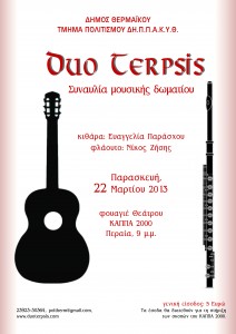DUO TERPSIS POSTER, 22-3-2013