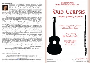 program 22-3-13, pp. 4 & 1