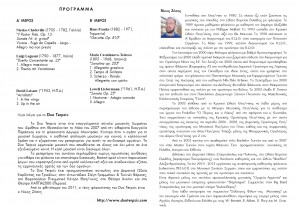 program 22-3-2013, pp. 2 - 3