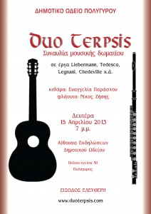 poster poligiros