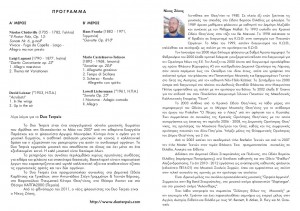 program poligiros 2013 in
