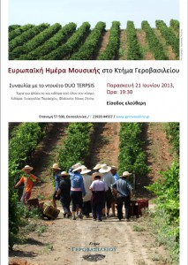 POSTER TERPSIS GEROVASILIOU JUNE 2013